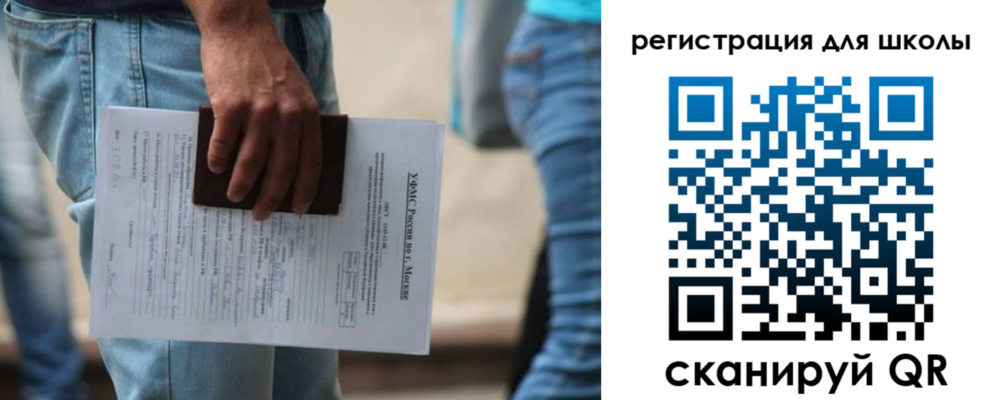 временная регистрация в квартире в Называевске