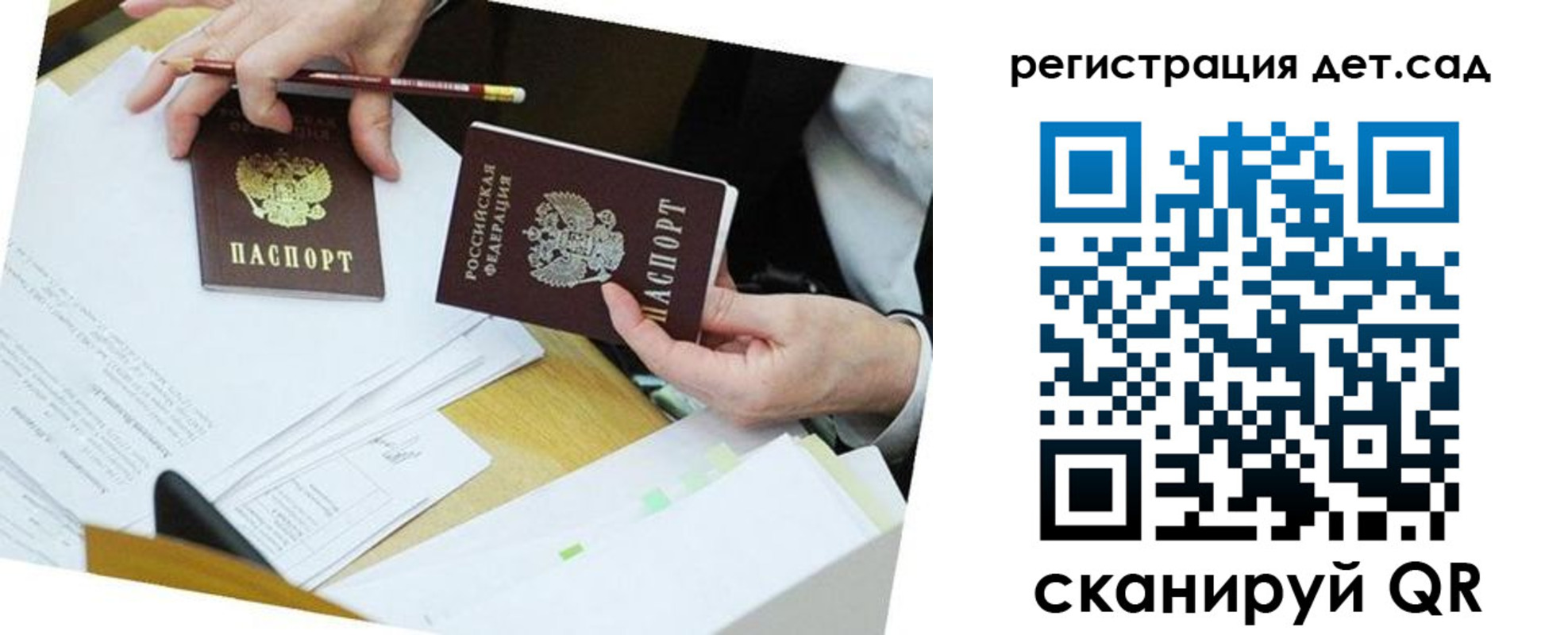 где прописаться в Называевске