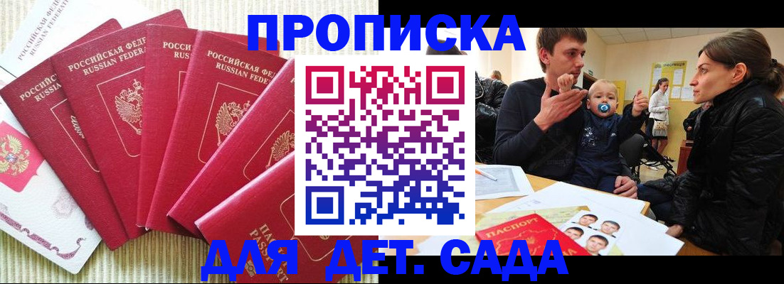 найти адрес прописки в Называевске